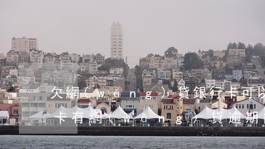 欠網(wǎng)貸銀行卡可以銷戶嗎(銀行卡有網(wǎng)貸逾期能銷戶嗎)