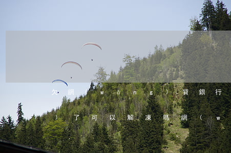 欠網(wǎng)貸銀行卡被凍結(jié)了可以解凍嗎(網(wǎng)貸導(dǎo)致銀行卡凍結(jié)了,能解凍嗎)