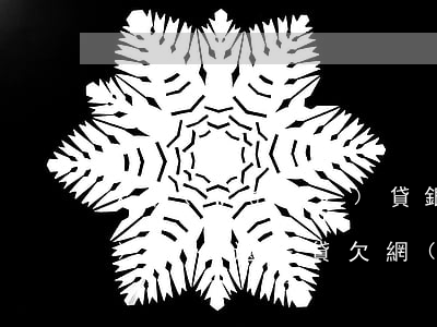 欠網(wǎng)貸銀行卡被凍結(jié)怎么還房貸(欠網(wǎng)貸銀行卡被凍結(jié)怎么解凍)