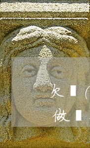 欠網(wǎng)貸銀行貸款沒有錢還怎么做(銀行貸款如果有網(wǎng)貸沒還清)