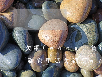 欠網(wǎng)貸錢不還會(huì)追到家里嗎(欠網(wǎng)貸去家里了現(xiàn)在全村都知道了)