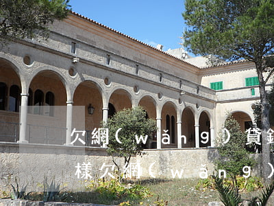 欠網(wǎng)貸錢最后還不起了會怎么樣(欠網(wǎng)貸最后還不了的都怎么樣了)