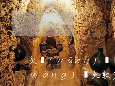欠網(wǎng)貸錢被起訴會怎么樣(網(wǎng)貸欠款多少錢會被起訴)