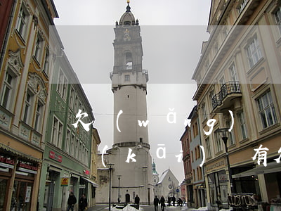 欠網(wǎng)貸開(kāi)公司可以開(kāi)嗎(有欠款可以開(kāi)公司嗎)