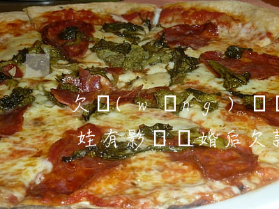 欠網(wǎng)貸離婚后對(duì)娃娃有影響(離婚后欠款影響孩子嗎)