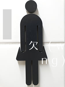 欠網(wǎng)貸高息會被殺嗎(欠網(wǎng)貸會被判死刑嗎)