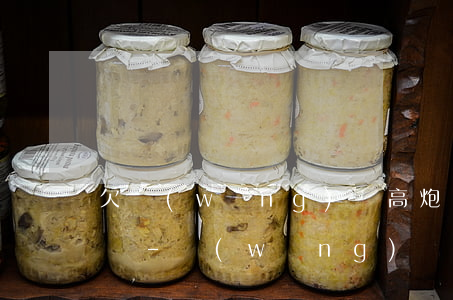 欠網(wǎng)貸高炮7萬沒有錢還怎么辦-網(wǎng)貸高炮不還
