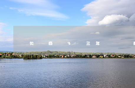 欠網商貸3萬三年沒還(網商貸欠3萬逾期)