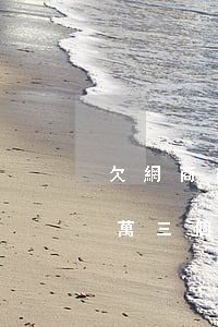 欠網商貸了5萬三個月沒還-欠網商貸了5萬三個月沒還會怎樣