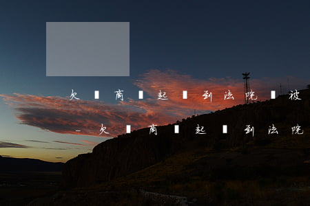 欠網商貸起訴到法院會被執(zhí)行嗎-欠網商貸起訴到法院會被執(zhí)行嗎知乎