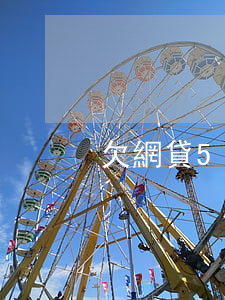 欠網貸500萬怎么辦(欠網貸幾十萬怎么辦)
