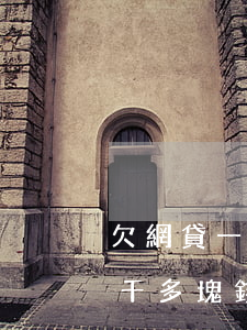 欠網貸一千多塊錢真的會報案嗎-欠網貸一千多塊錢真的會報案嗎知乎