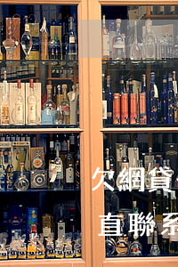 欠網貸一直聯系不上本人會怎么樣-網貸一直聯系不到本人會怎樣