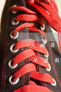欠網貸不還的人生活反而不受影響(網貸欠款不還有什么影響)