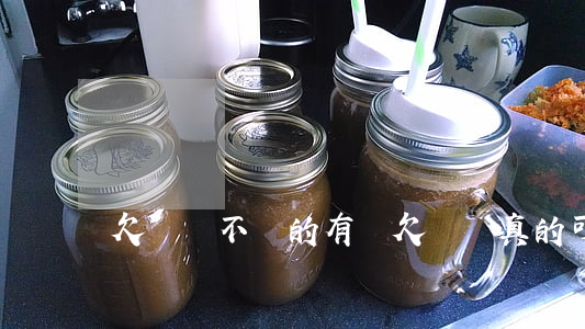 欠網貸不還的有嗎(欠網貸真的可以不還嗎)