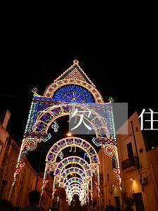 欠網貸住酒店他們會查到嗎(查網上有沒有欠網貸)