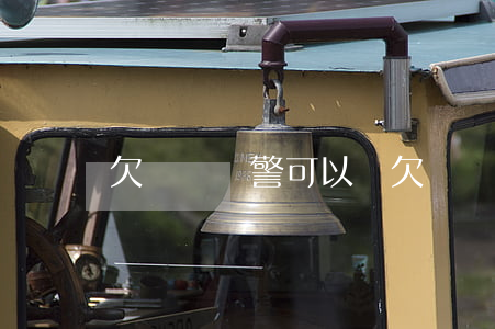 欠網貸報警可以嗎(欠網貸可以報警處理嗎)