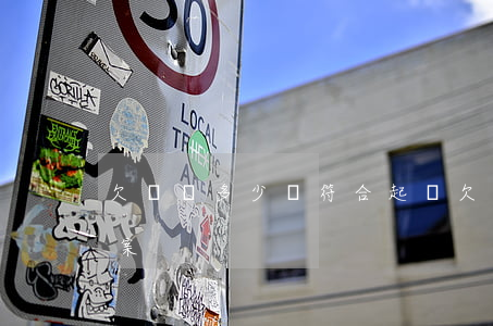欠網貸多少錢符合起訴(欠網貸多少錢可以立案)