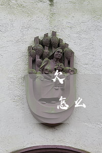 欠網貸的錢移民去香港(移民香港后國內貸款怎么辦)