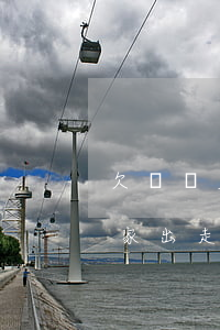 欠網貸直接離家出走打工還債(欠了網貸想離家出走)