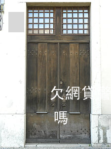 欠網貸警察會抓我嗎(欠網貸犯法嗎警察抓人嗎)