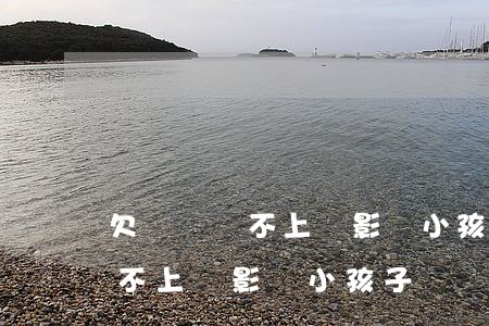 欠網貸還不上會影響小孩子讀書嗎(欠網貸還不上會影響小孩子讀書嗎)