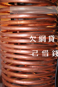 欠網貸還不起怎么開口找堂叔借錢(堂叔找自己借錢怎么辦)