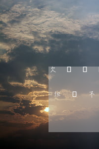 欠網貸還不起被起訴了怎么辦(被網貸起訴了但還不上怎么辦)