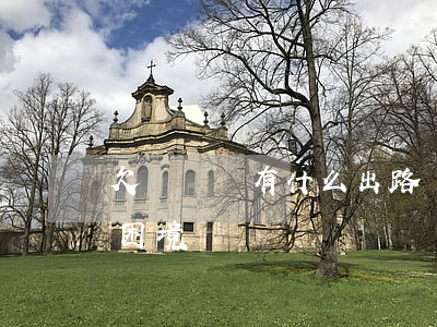 欠網貸還有什么出路(網貸欠款太多如何走出困境)