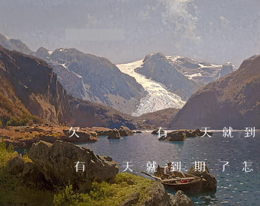 欠網貸還有幾天就到期了怎么辦-欠網貸還有幾天就到期了怎么辦呢