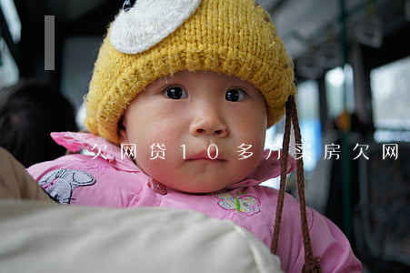 欠网贷10多万买房(欠网贷十多万)