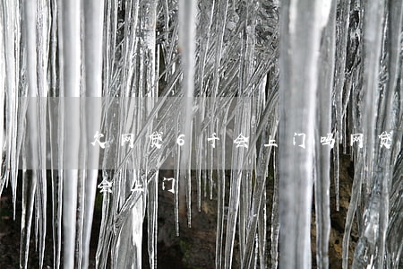 欠网贷6千会上门吗(网贷欠了6000 人员会上门?)
