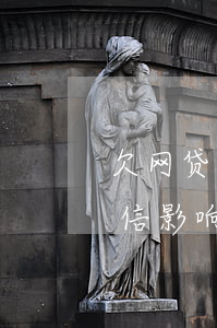 欠网贷一个月不还(欠网贷一个月不还会有征信影响吗)