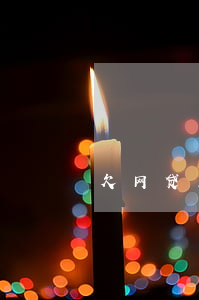 欠网贷上征信会有什么后果(欠网贷上征信吗)