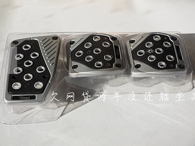 欠网贷两年没还能坐高铁吗