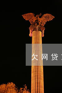 欠网贷京东金条(京东金条借款是网贷吗)