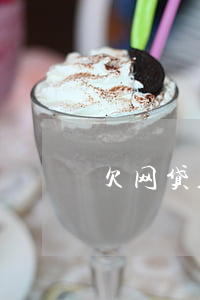 欠网贷人以已死 还会催网贷吗(欠网贷死了)