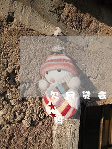欠网贷会对信用影响(欠网贷,对信用卡有影响吗?)