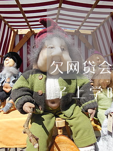 欠网贷会影响孩子上学吗(网贷欠款会影响孩子上学吗)
