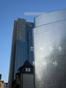 欠网贷全款买房有影响吗(全款买房有网贷受影响吗)