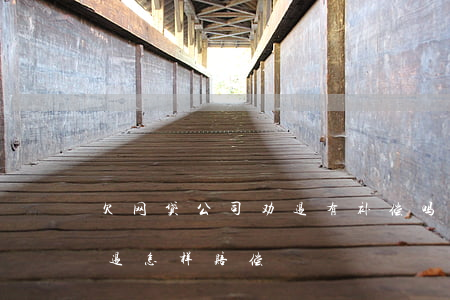 欠网贷公司劝退有补偿吗(网贷逾期被公司辞退怎样赔偿)