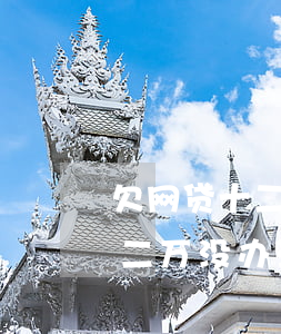欠网贷十二万还不起了活着真累-欠网贷十二万没办法还