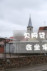 欠网贷和信用卡会不会坐牢(欠信用卡和网贷会坐牢吗)