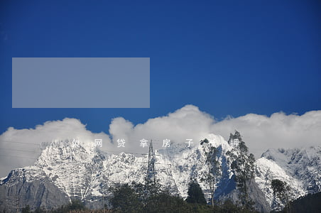 欠网贷拿房子抵押