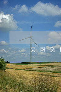 欠网贷换了手机号还能找到吗