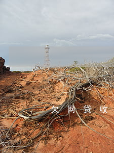欠网贷收到北海仲裁裁决书