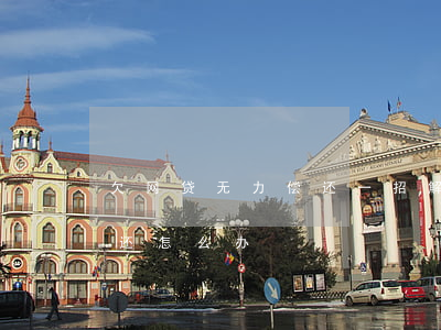 欠网贷无力偿还一招解决(欠网贷太多无力偿还怎么办)