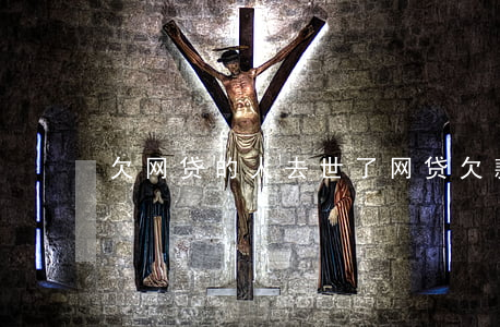 欠网贷的人去世了(网贷欠款人死亡)