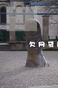 欠网贷能按揭买房吗(欠网贷能按揭买房吗)