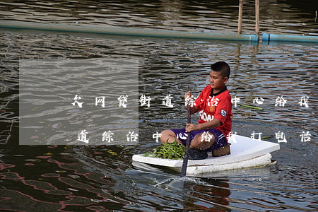欠网贷街道综治中心给我打电话-欠网贷街道综治中心给我打电话是真的吗